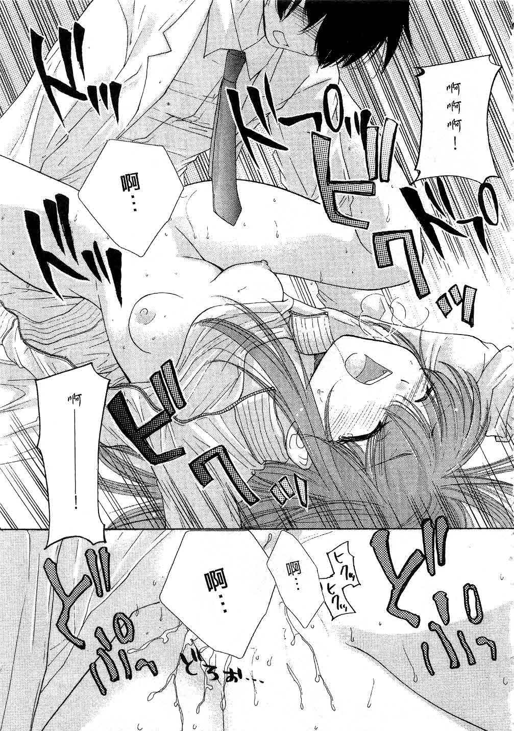 [Mikokuno Homare] Totteoki | 愛的預防針♥ [Chinese] page 150 full