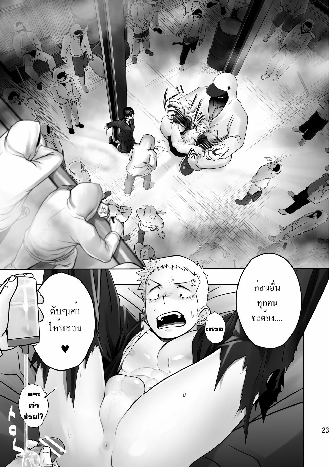 (C79) [Mentaiko (Itto)] Cream Pie [Thai ภาษาไทย] page 19 full