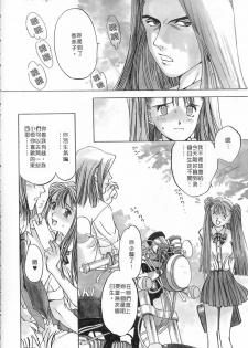 [Oh! Great] Engine Room ~Ketsureishiki Nainenkikanshitsu~ [Chinese] - page 7