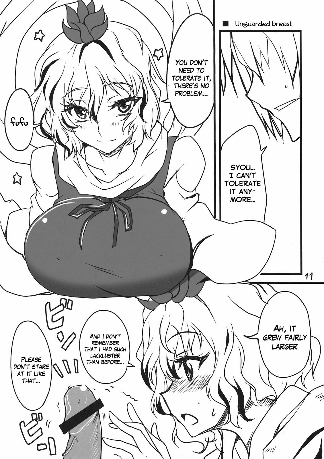 (C78) [BlueMage (Aoi Manabu)] Koko ga Sou, Rakuen sa (Touhou Project) [English] [zkjulian] page 11 full