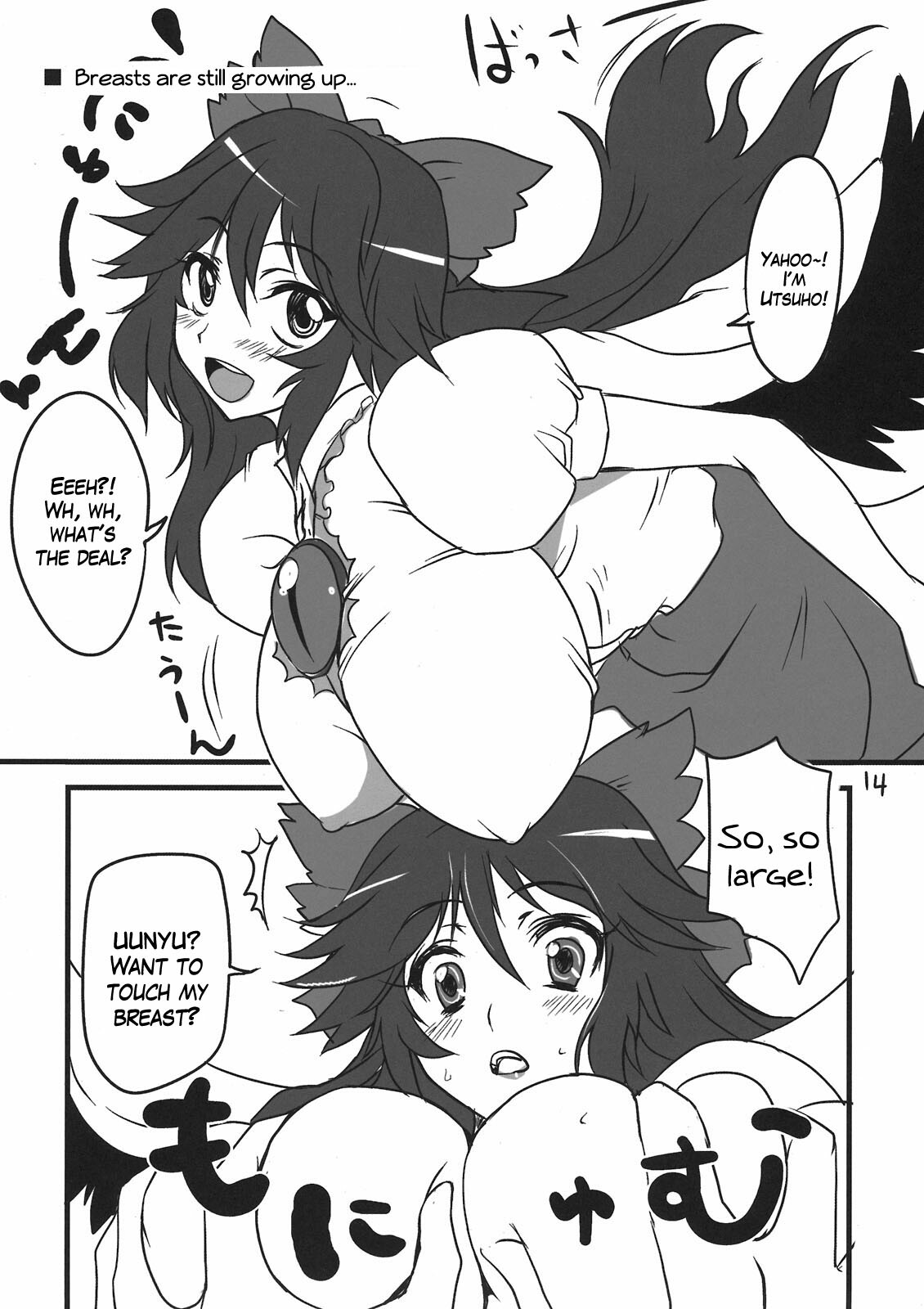 (C78) [BlueMage (Aoi Manabu)] Koko ga Sou, Rakuen sa (Touhou Project) [English] [zkjulian] page 14 full