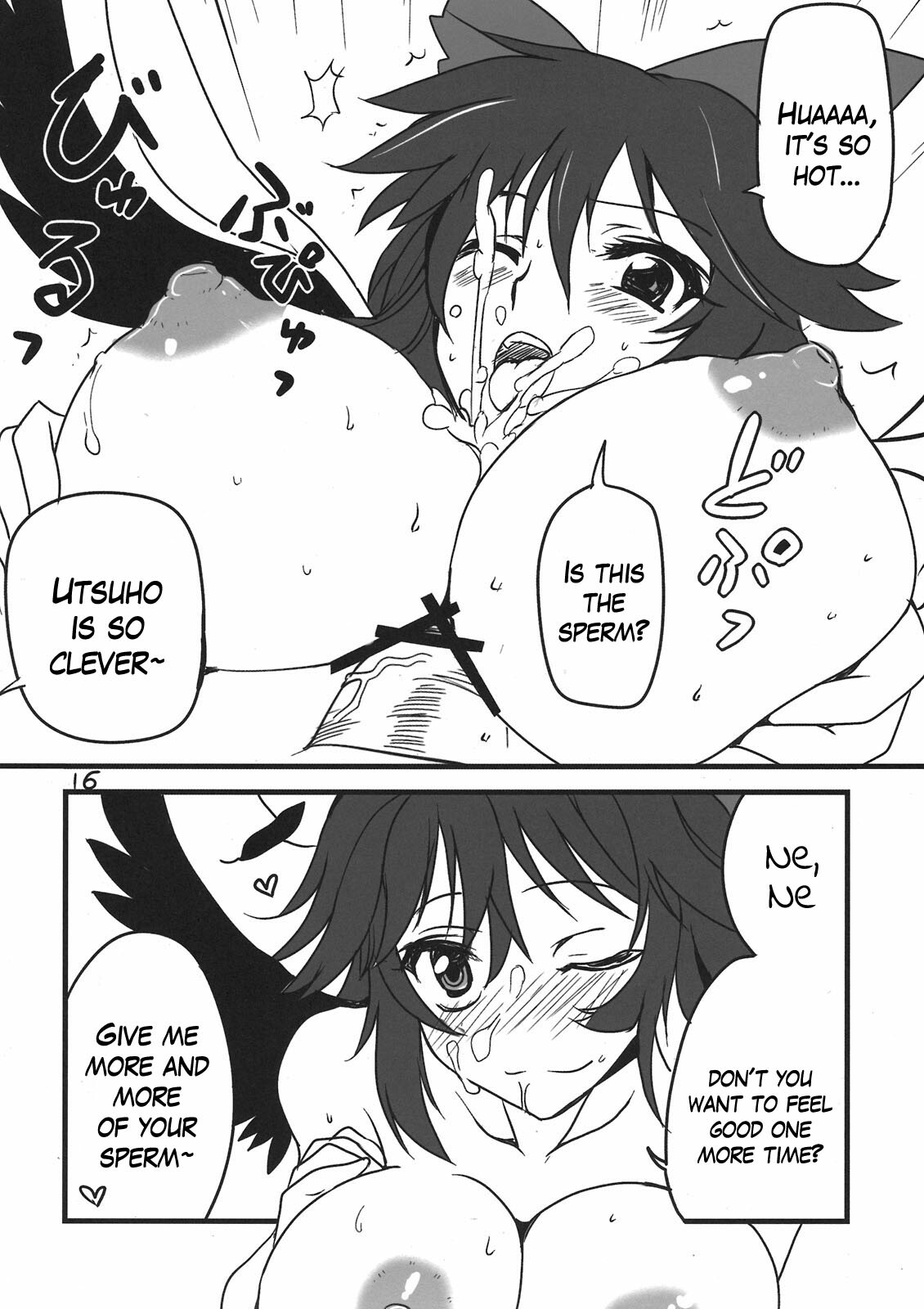 (C78) [BlueMage (Aoi Manabu)] Koko ga Sou, Rakuen sa (Touhou Project) [English] [zkjulian] page 16 full