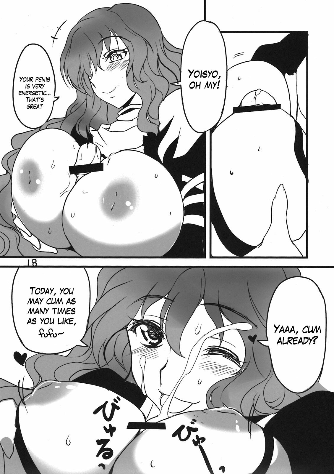 (C78) [BlueMage (Aoi Manabu)] Koko ga Sou, Rakuen sa (Touhou Project) [English] [zkjulian] page 18 full