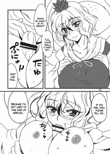 (C78) [BlueMage (Aoi Manabu)] Koko ga Sou, Rakuen sa (Touhou Project) [English] [zkjulian] - page 12