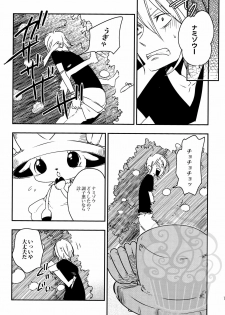[Statice (Yurihara Aki)] Namizou Sugoi Zou (ONE PIECE) - page 11