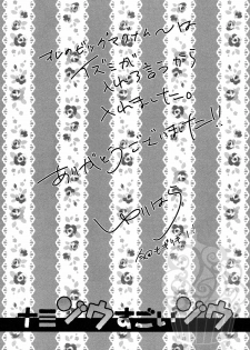 [Statice (Yurihara Aki)] Namizou Sugoi Zou (ONE PIECE) - page 16