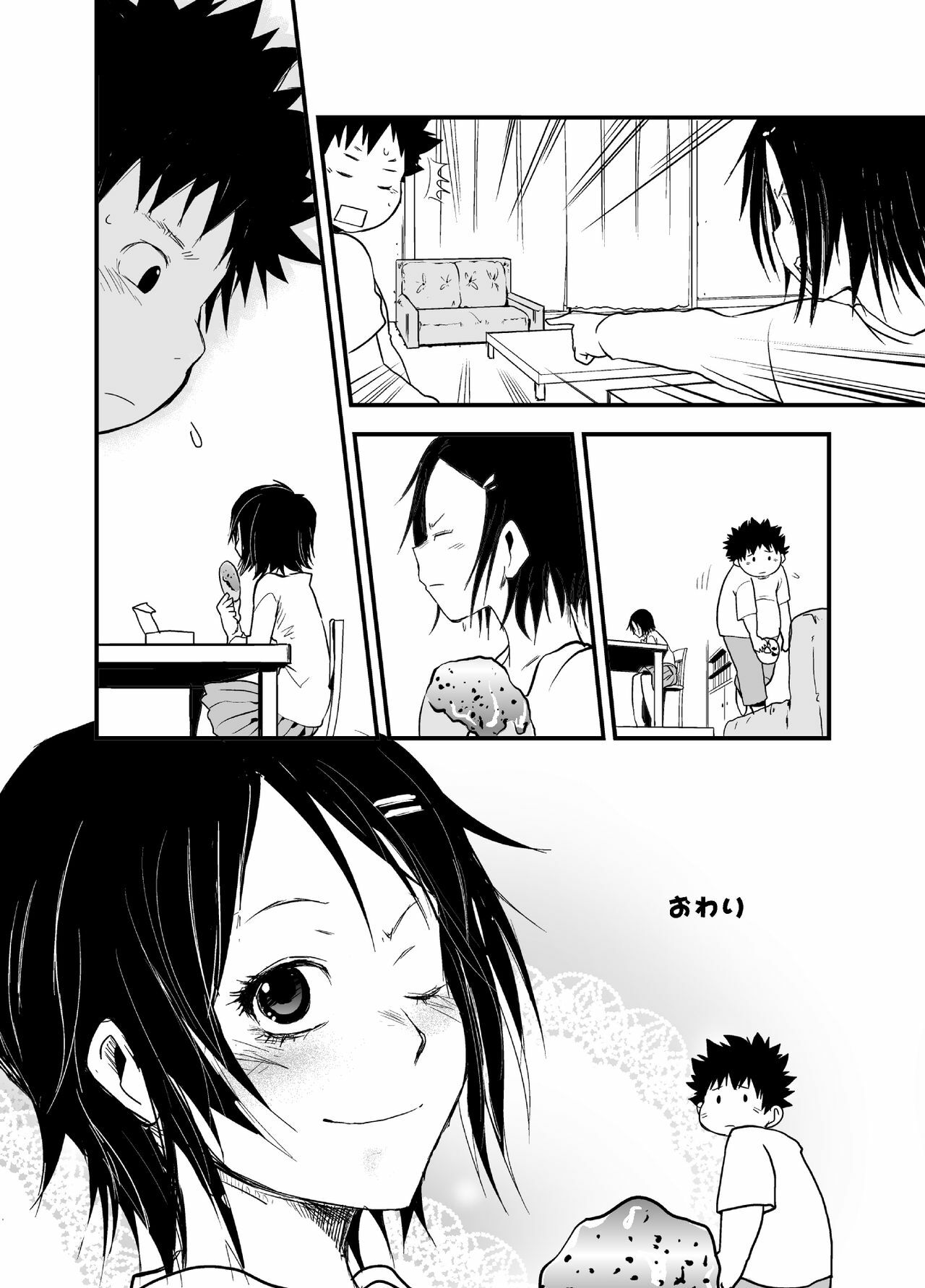 Natsutama - Ero-tai (Moe-tai) page 48 full