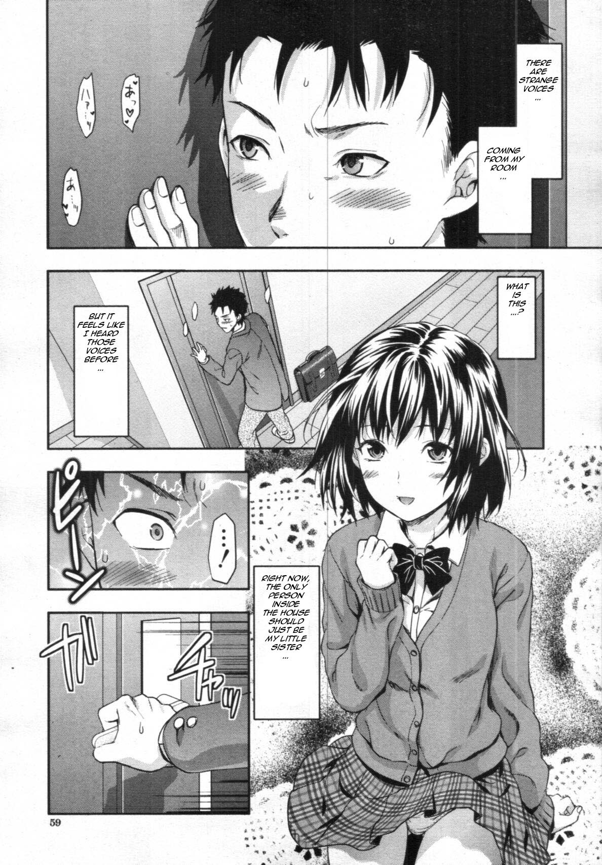 [Yuzuki N Dash] Imouto Lip | Little Sister Lip 1-2 [English] [woootskie] page 1 full