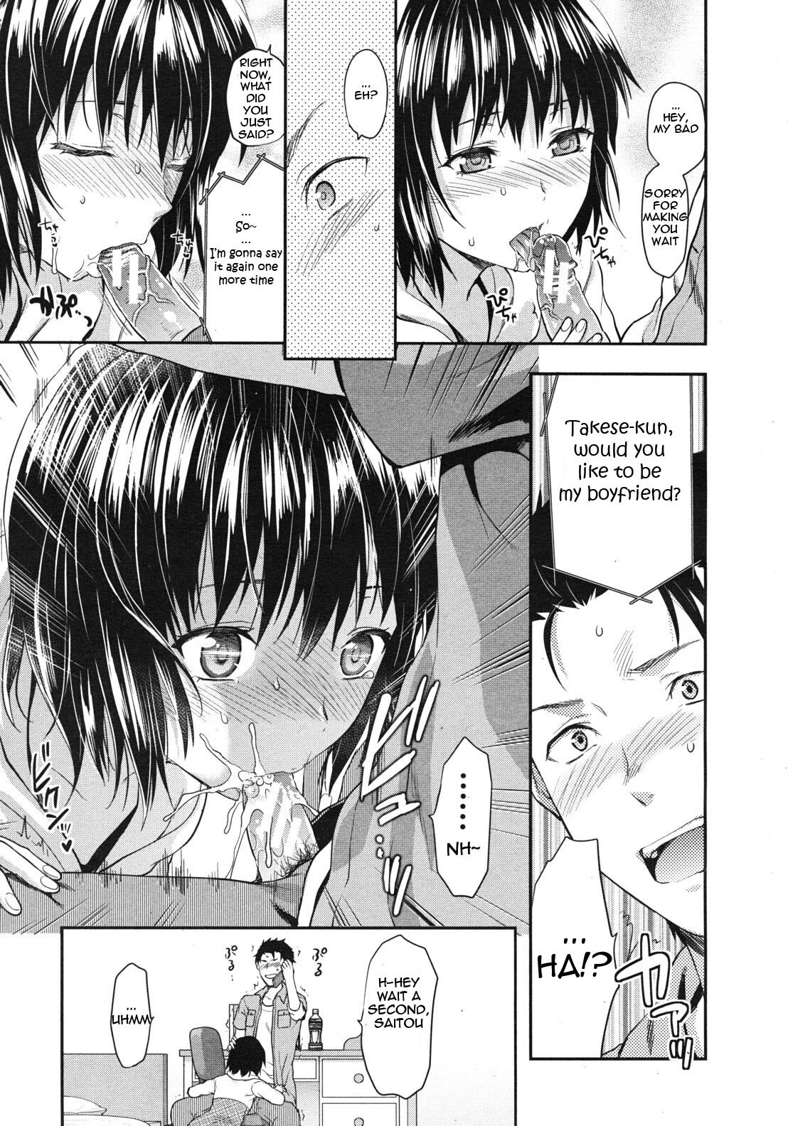 [Yuzuki N Dash] Imouto Lip | Little Sister Lip 1-2 [English] [woootskie] page 27 full