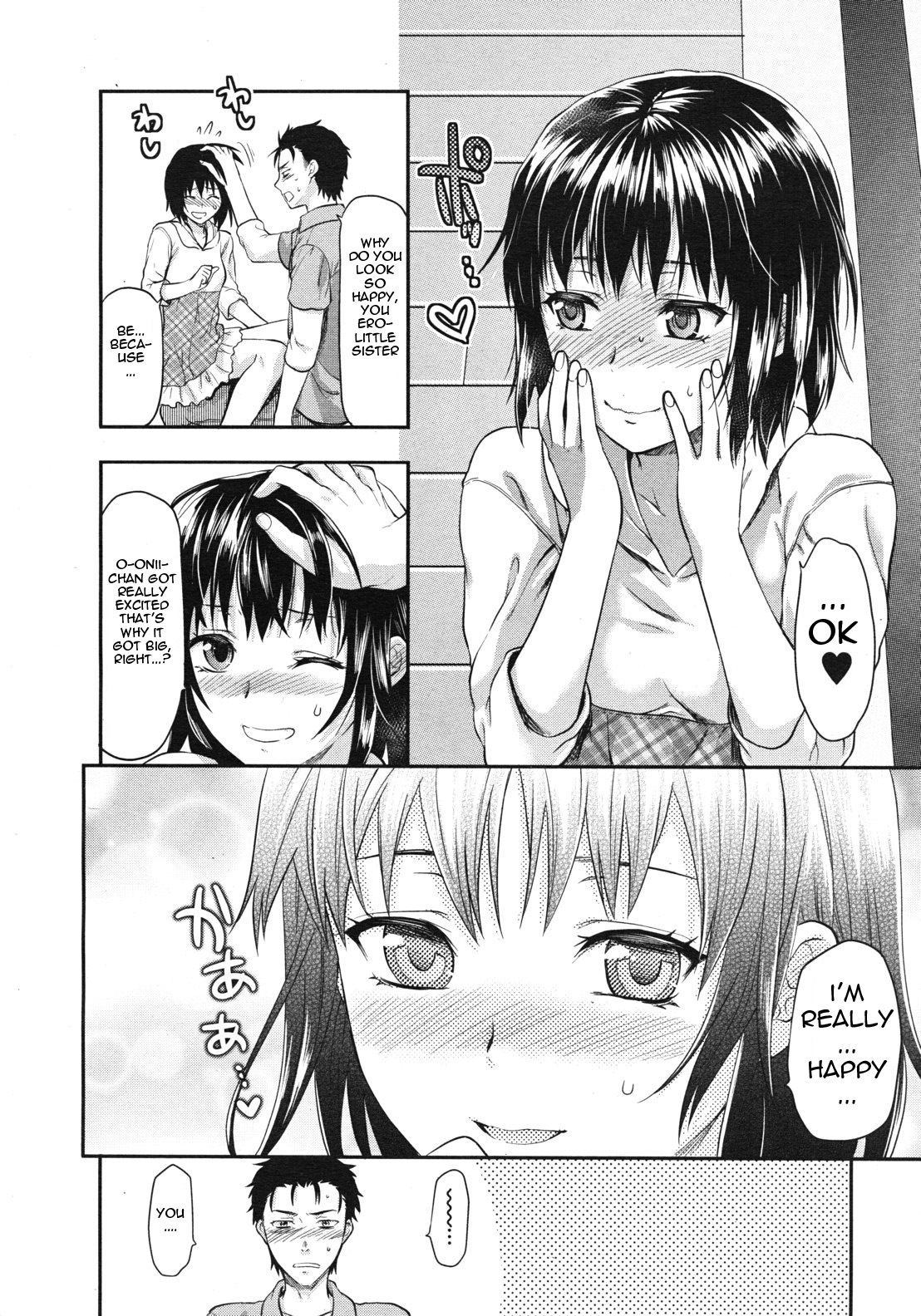 [Yuzuki N Dash] Imouto Lip | Little Sister Lip 1-2 [English] [woootskie] page 34 full