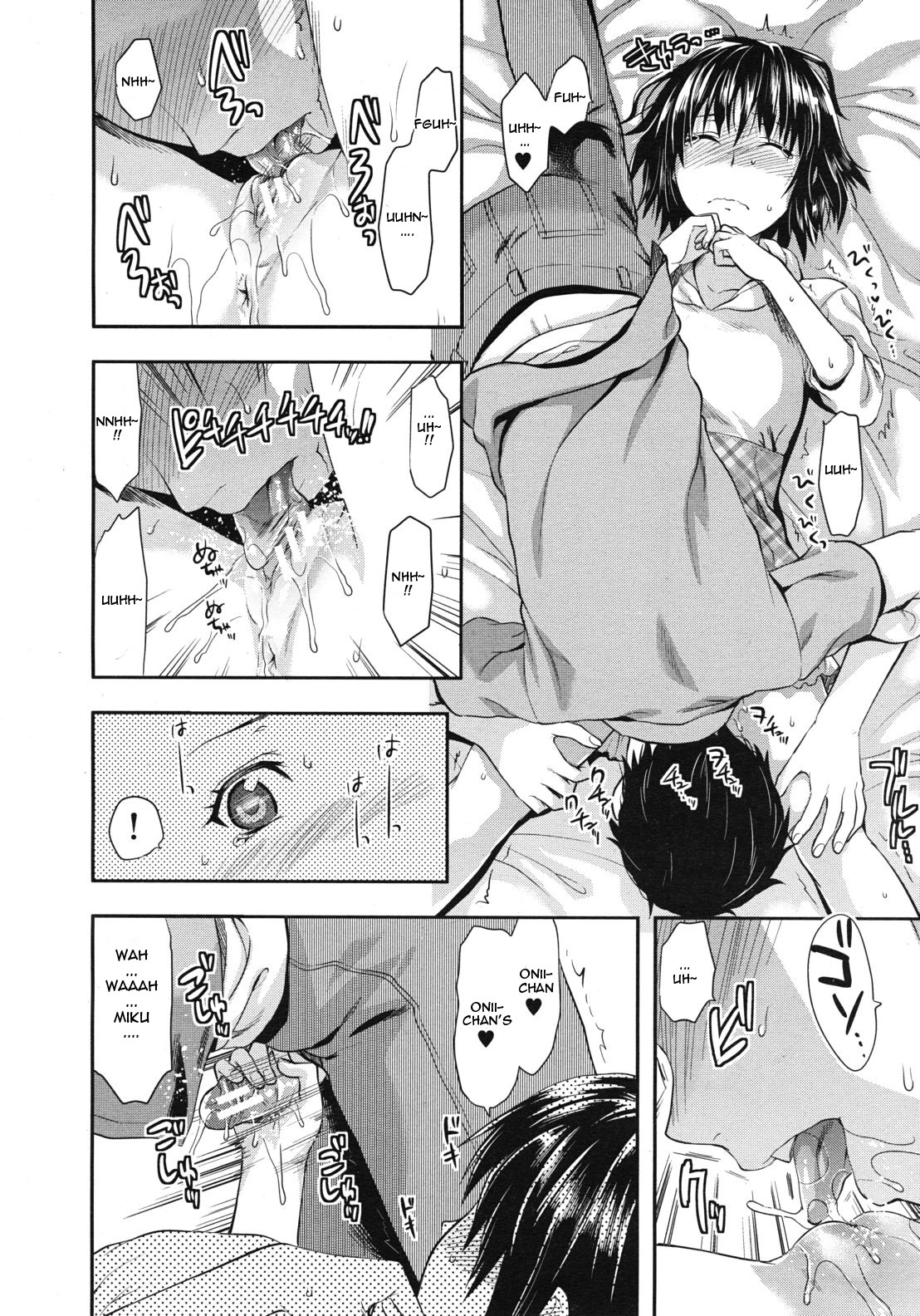 [Yuzuki N Dash] Imouto Lip | Little Sister Lip 1-2 [English] [woootskie] page 40 full