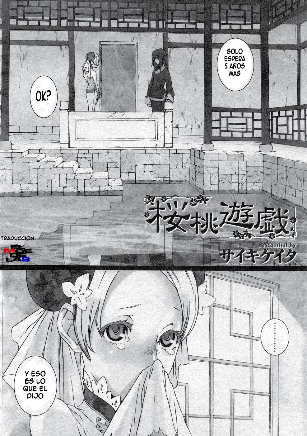 [Saiki Keita] Sakuranbo Yuugi | Cherry Game (COMIC Megastore 2005-12) [Spanish] [ElMoeDela8] page 2 full