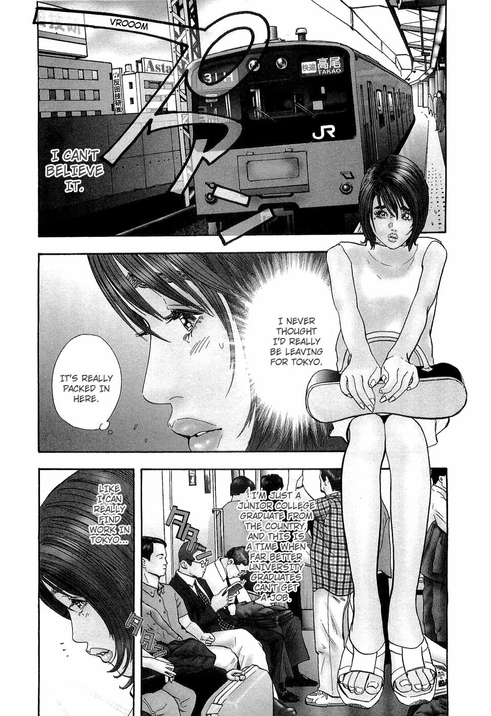 [Shuuichi Sakabe] Rape Vol 1 Ch.1 (ENG) =LWB= page 11 full