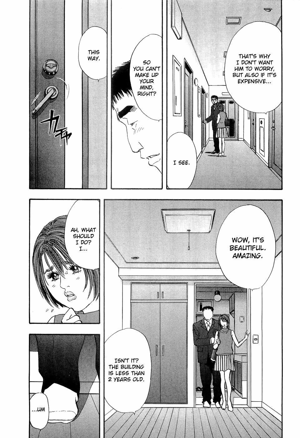 [Shuuichi Sakabe] Rape Vol 1 Ch.1 (ENG) =LWB= page 20 full