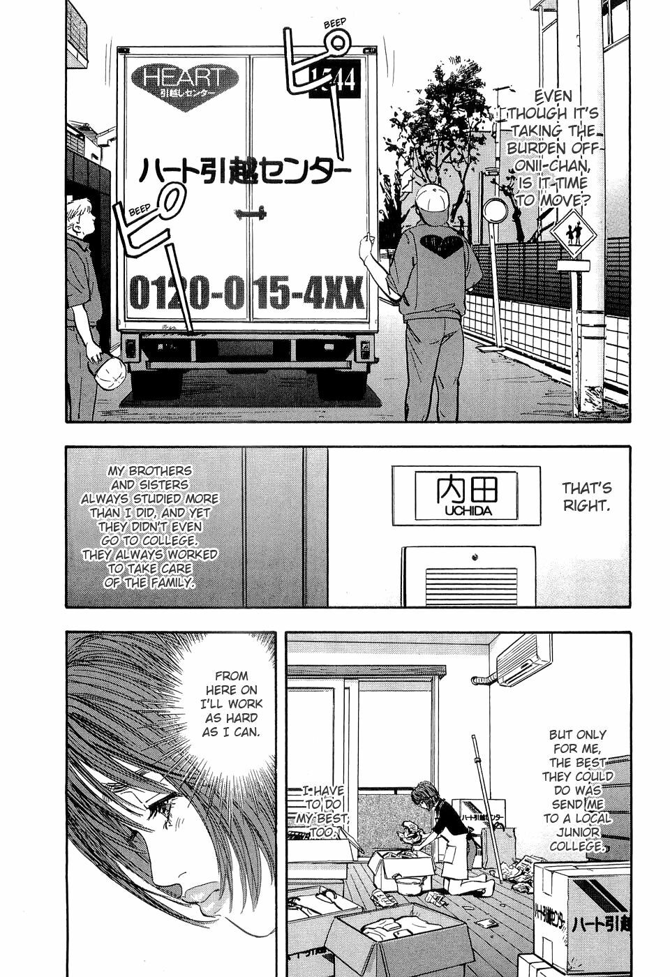 [Shuuichi Sakabe] Rape Vol 1 Ch.1 (ENG) =LWB= page 22 full