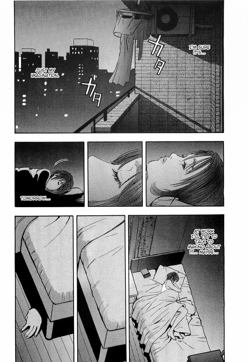 [Shuuichi Sakabe] Rape Vol 1 Ch.1 (ENG) =LWB= page 31 full