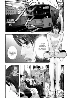 [Shuuichi Sakabe] Rape Vol 1 Ch.1 (ENG) =LWB= - page 11