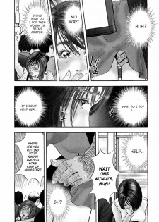 [Shuuichi Sakabe] Rape Vol 1 Ch.1 (ENG) =LWB= - page 12