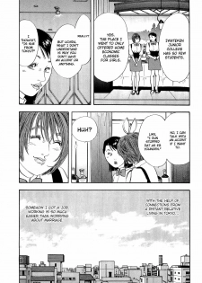 [Shuuichi Sakabe] Rape Vol 1 Ch.1 (ENG) =LWB= - page 26