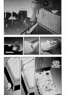 [Shuuichi Sakabe] Rape Vol 1 Ch.1 (ENG) =LWB= - page 31