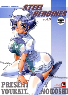 (C71) [Youkai Tamanokoshi (CHIRO)] Steel Heroines Vol. 3 (Super Robot Wars) [Spanish] {Kurotao} - page 1