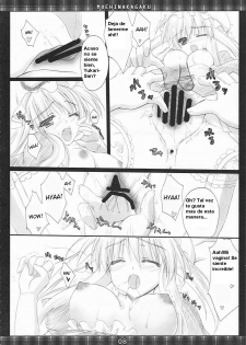 [Moehina Kagaku] - Whimsical Parasite 2 (Touhou) (Kurotao) (Spanish) - page 8