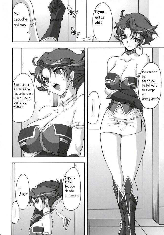 (SC33) [Youkai Tamanokoshi (CHIRO)] Steel Heroines Vol. 2 (Super Robot Wars) [Spanish] {Kurotao} page 5 full