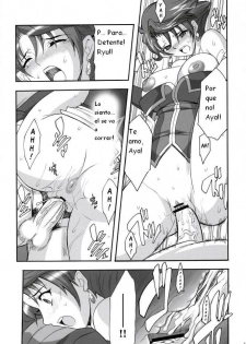 (SC33) [Youkai Tamanokoshi (CHIRO)] Steel Heroines Vol. 2 (Super Robot Wars) [Spanish] {Kurotao} - page 14