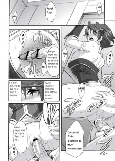 (SC33) [Youkai Tamanokoshi (CHIRO)] Steel Heroines Vol. 2 (Super Robot Wars) [Spanish] {Kurotao} - page 17