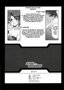 (SC33) [Youkai Tamanokoshi (CHIRO)] Steel Heroines Vol. 2 (Super Robot Wars) [Spanish] {Kurotao} - page 25