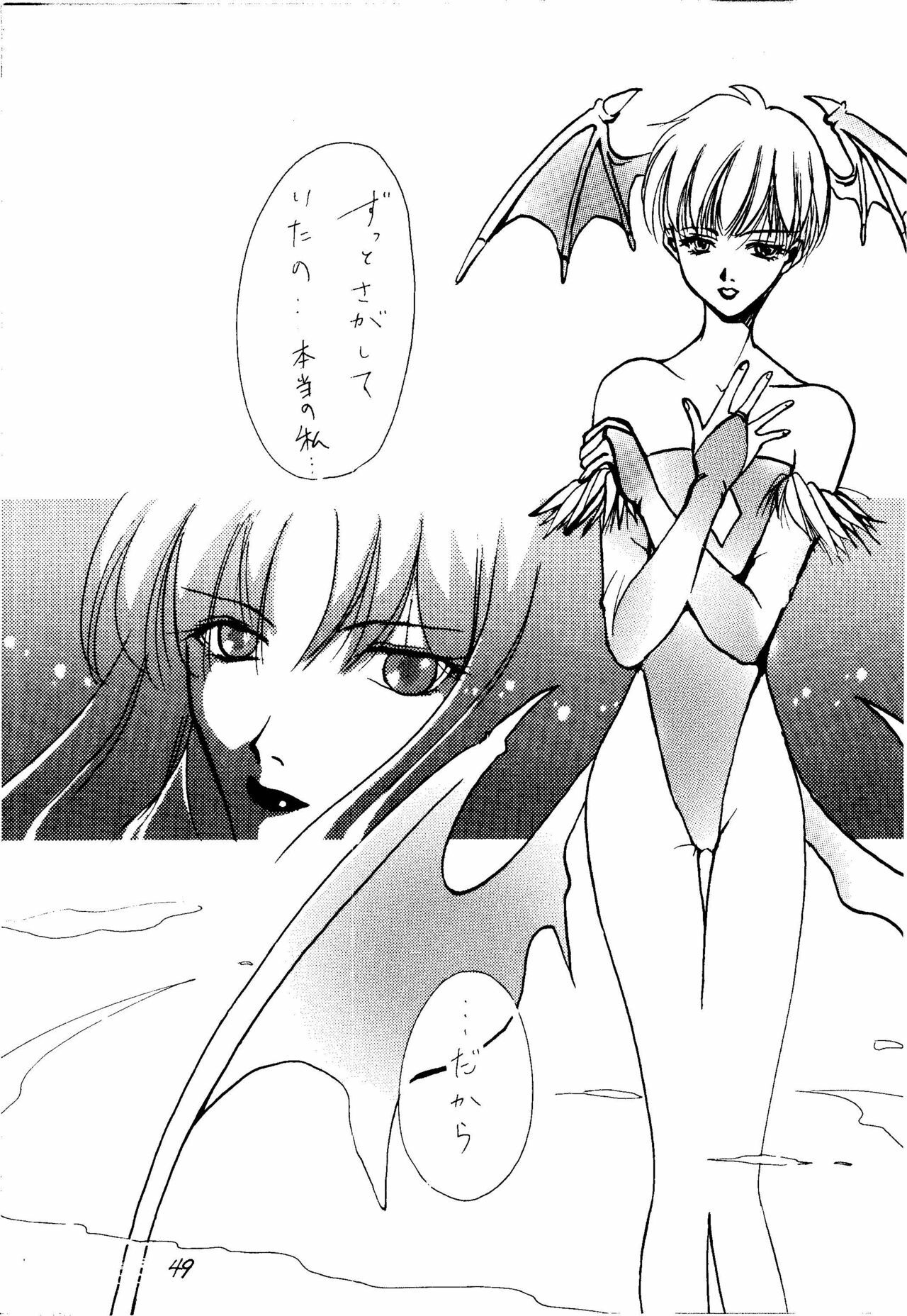 [Apostrophe S (Kudara Naizou, Hiryuu Takahiro, Otou Serina)] FIRE AND ICE (Darkstalkers) page 49 full