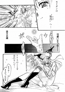 [Apostrophe S (Kudara Naizou, Hiryuu Takahiro, Otou Serina)] FIRE AND ICE (Darkstalkers) - page 28