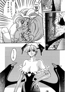 [Apostrophe S (Kudara Naizou, Hiryuu Takahiro, Otou Serina)] FIRE AND ICE (Darkstalkers) - page 30