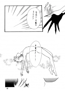 [Apostrophe S (Kudara Naizou, Hiryuu Takahiro, Otou Serina)] FIRE AND ICE (Darkstalkers) - page 45