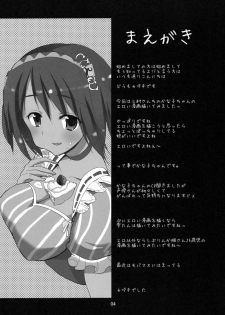 (My Best Friends 5) [Sweet Avenue (Kaduchi)] Mobam@s no Erohon Mimura Kanako (THE IDOLM@STER CINDERELLA GIRLS) [English] - page 4