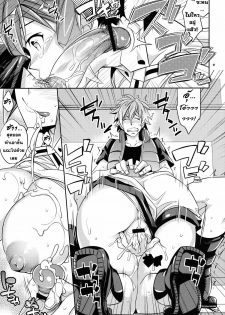 (COMIC1☆6) [Crazy9 (Ichitaka)] Zessica no Koufukuron (Aquarion Evol) [Thai ภาษาไทย] - page 16