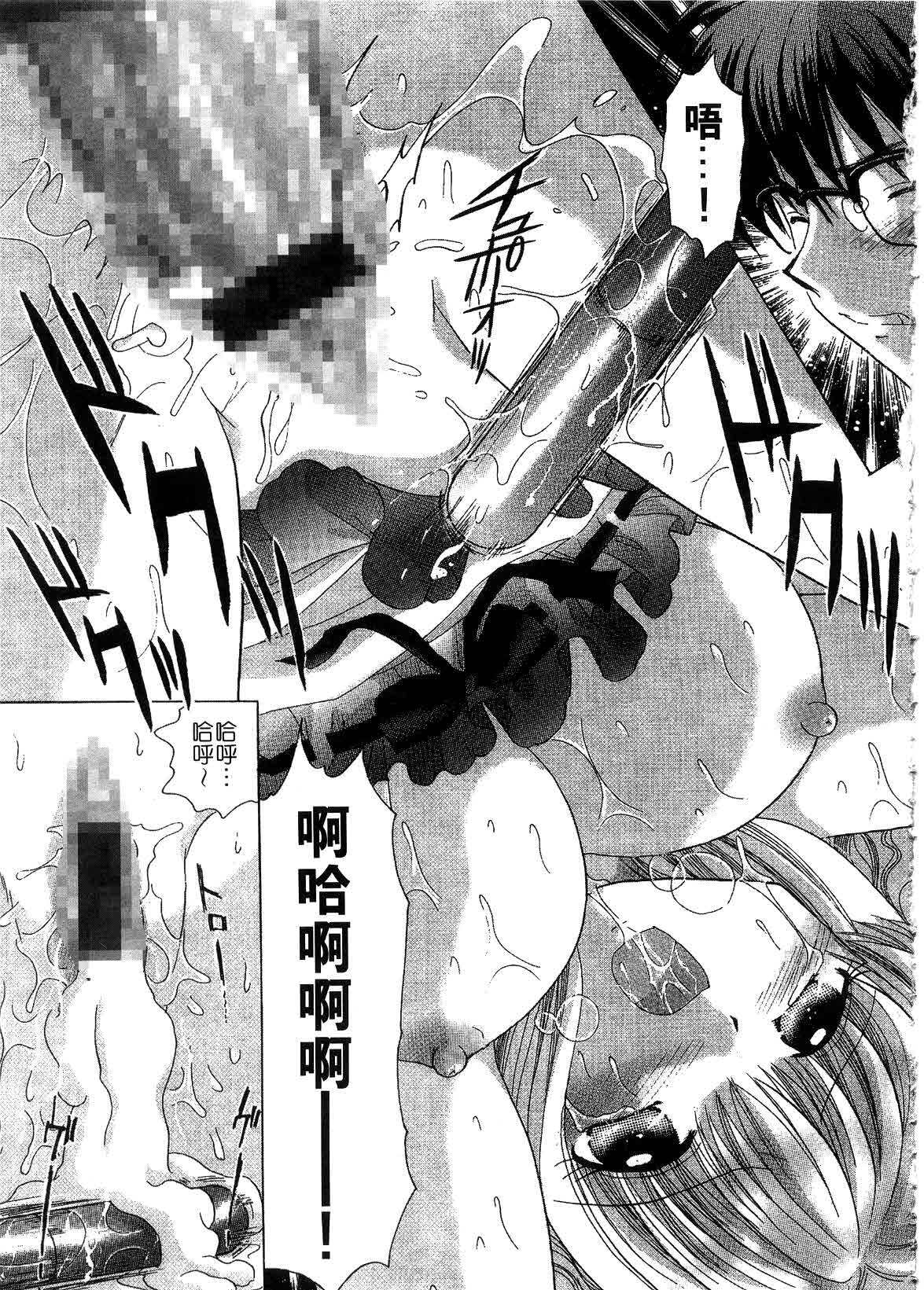 [Yuzupon] H Shimakuri! | 淫亂學園 [Chinese] page 185 full