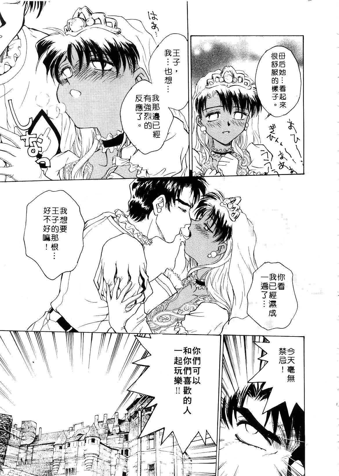 [Funabori Nariaki] Setsuna ~Shoujotachi no Isshun~ | 刹那 ～少女們的瞬間～ [Chinese] page 171 full