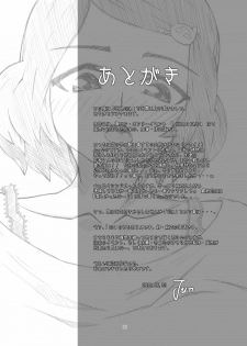 [OC-BLACK] Danchi 03A for DL [Digital] - page 33