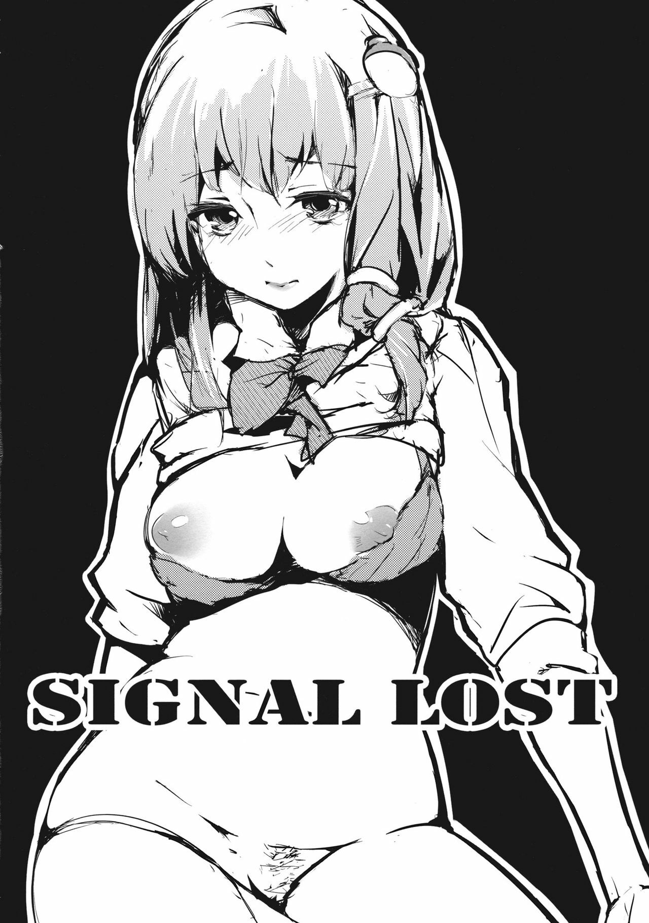 (Reitaisai 9) [Gyokotsu Kouzou (Kapo)] Signal Lost (Touhou Project) [English] page 4 full