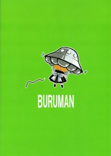 (Reitaisai SP) [BURUMAN (Tajima Yuuki)] Burumari! (Touhou Project) - page 12