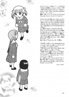(C67) [BEBE (Suzuki Mira)] Creole 4 Sakuramau Sora (Maria-sama ga Miteru) - page 25