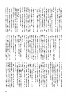 (C67) [BEBE (Suzuki Mira)] Creole 4 Sakuramau Sora (Maria-sama ga Miteru) - page 28