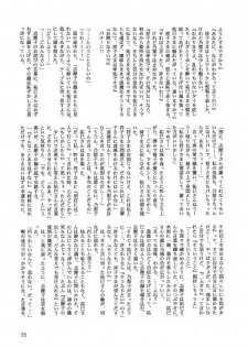 (C67) [BEBE (Suzuki Mira)] Creole 4 Sakuramau Sora (Maria-sama ga Miteru) - page 34