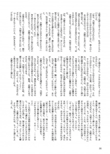 (C67) [BEBE (Suzuki Mira)] Creole 4 Sakuramau Sora (Maria-sama ga Miteru) - page 35