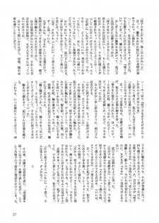 (C67) [BEBE (Suzuki Mira)] Creole 4 Sakuramau Sora (Maria-sama ga Miteru) - page 36