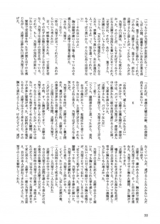(C67) [BEBE (Suzuki Mira)] Creole 4 Sakuramau Sora (Maria-sama ga Miteru) - page 37