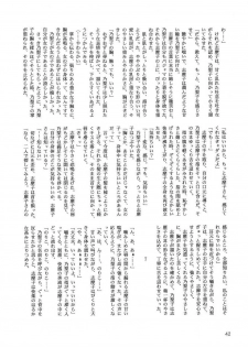 (C67) [BEBE (Suzuki Mira)] Creole 4 Sakuramau Sora (Maria-sama ga Miteru) - page 41