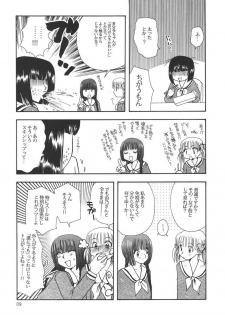 (C67) [BEBE (Suzuki Mira)] Creole 4 Sakuramau Sora (Maria-sama ga Miteru) - page 8