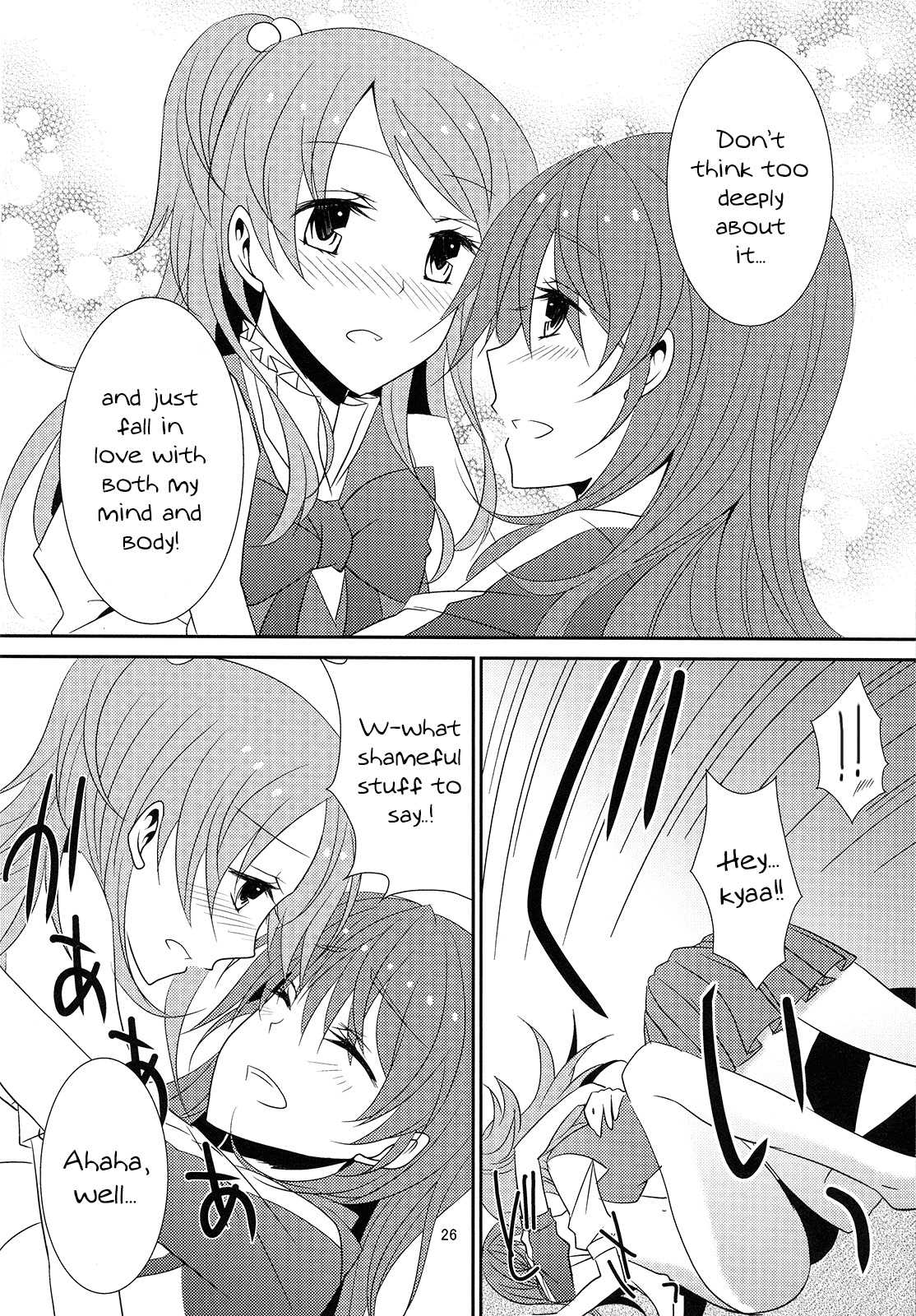 (C80) [434NotFound (isya)] 2 Become 1 (Suite PreCure) [English] [Yuri-ism] page 27 full